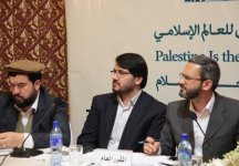  بیست وهشتمین کنفرانس بین المللی وحدت اسلامی