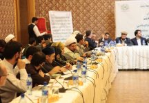 بیست وهشتمین کنفرانس بین المللی وحدت اسلامی