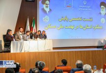 نشست تخصصی پایش عملکرد استان ها در نهضت ملی مسکن