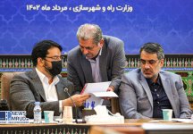  نشست هم اندیشی اعضای کانون انبوه سازان مسکن و ساختمان ایران